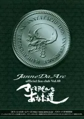 2026年最新】マドモアゼルなあなた達の人気アイテム - メルカリ