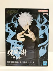 28.【未開封】五条悟2 呪祓ノ術 フィギュア 呪術廻戦【併売品】▲