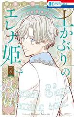夜桜さんちの大作戦 全巻（1-29巻セット・完結）権平ひつじ【1週間以内