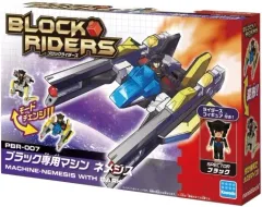【中古】おもちゃ ナノブロックプラス ブロックライダース PBR-007 ブラック専用マシン ネメシス