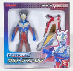 バンダイ ウルトラエントリーセット ウルトラマンゼロ