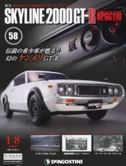週刊スカイライン 2000GT-R NISMO 10-25巻 パーツ 未使用 2026年最新