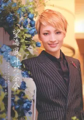 2026年最新】望海風斗 お茶会 dvdの人気アイテム - メルカリ