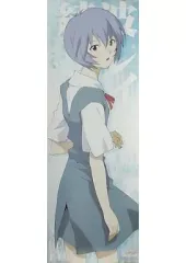 【中古】ポスター(アニメ) 綾波レイ 制服(通常仕様) 「新世紀エヴァンゲリオン スティックポスター」
