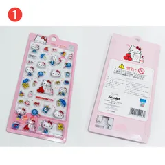 【2枚セット】サンリオ ボンボン ドロップシール ハローキティ 即購入可能！