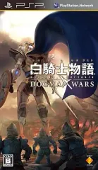 2026年最新】PSP 白騎士物語の人気アイテム - メルカリ