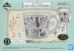 【中古】マグカップ・湯のみ(キャラクター) C マグカップ 「一番くじ Pokemon EIEVUI＆MELODIES」 D賞