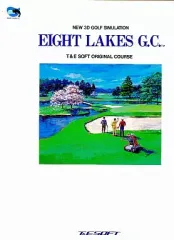 【中古】PC-9801 3.5インチソフト エイトレイクス ゴルフクラブ