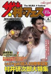 中古】キーホルダー・マスコット(男性) [台紙付き] 長尾謙杜 アクリル