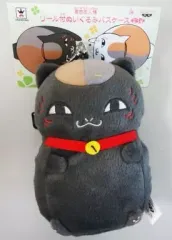 【中古】財布・パスケース(キャラクター) 黒ニャンコ リール付きぬいぐるみパスケース 「夏目友人帳」