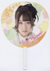 Item thumbnail for item f7272905-8de5-42c7-a26a-b3a5bba5aa0a