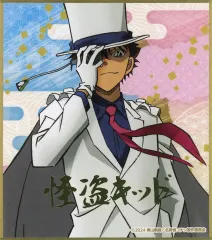 【中古】紙製品 怪盗キッド 「劇場版 名探偵コナン 100万ドルの五稜星 スタンド付き色紙コレクション」