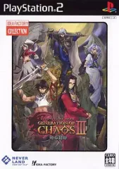 【中古】PS2ソフト ジェネレーション・オブ・カオス3 ～時の封印～ [ベスト版]