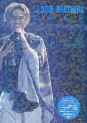 【中古】男性写真集 三代目J SOUL BROTHERS登坂広臣 MYSELF