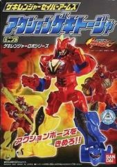 [Used] Candy Toy Plastic Model Action Gekitoja "Minipla Juken Sentai Gekiranger Gekiranger Robo Series Gekiranger Saber Arms"