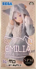 セガ スーパープレミアムフィギュア Re:ゼロから始める異世界生活 エミリア 大精霊パック