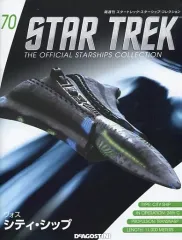 2026年最新】スタートレック スターシップコレクションの人気アイテム