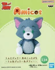 【中古】フィギュア トム 「トムとジェリー」 あみこっとぷち～トム＆ジェリー＆タフィー～