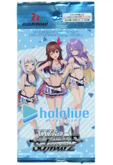 2026年最新】ヴァイスシュヴァルツ プレミアムブースター ホロライブ