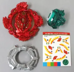 【中古】おもちゃ ブラッディロンギヌス.3.P 「ベイブレードバースト B-132 ランダムブースターVol.14」