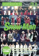 【中古】芸能雑誌 J-GENERATION 2025年9月号 ジェイ・ジェネレーション