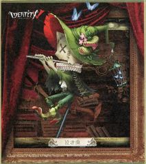 【中古】紙製品 泣き虫 色紙コレクション 「一番くじ IdentityV 第五人格 第四弾」 D賞
