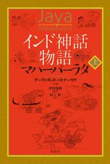 かたれやまんば 藤田浩子の語り 1、3、4 - メルカリ