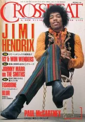 【中古】クロスビート クロスビート 1994/1  CROSSBEAT