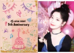 【中古】クリアファイル ダヒョン グリッターファイル＆ポスターセット 「TWICE JAPAN DEBUT 5th Anniversary Goods」