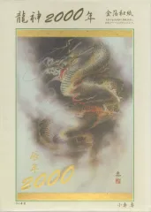 2026年最新】小妻要 パズルの人気アイテム - メルカリ