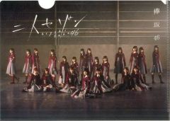 Item thumbnail for item e93917f3-c312-434b-8a31-085917919537