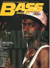 【中古】音楽雑誌 BASS MAGAZINE 1992年11月号