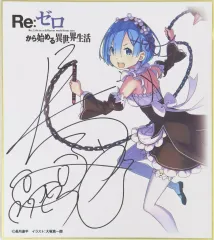 2026年最新】直筆イラスト色紙 当選の人気アイテム - メルカリ