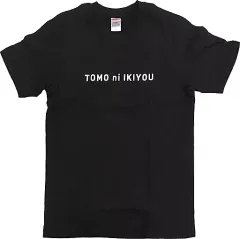 【中古】衣類 CREATIVE OFFICE CUE×札幌交響楽団 TOMO ni IKIYOU Tシャツ ブラック Mサイズ 「『ともに生きよう』プロジェクト」 クラウドファンディング リターン品