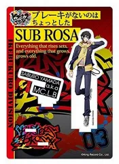 【中古】アクリルスタンド・アクリルパネル 山田三郎 マイメンアクリルスタンド 「ヒプノシスマイク -Division Rap Battle-」