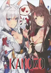 【中古】男性向一般同人誌 ≪アズールレーン≫ KANOZO / タキ猫 / たかねこ