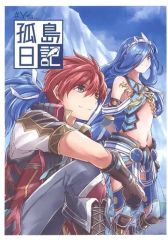 朱桜司 返礼祭 タオル - メルカリ