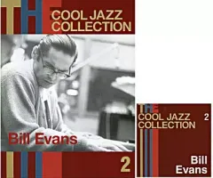 【中古】音楽雑誌 CD付)隔週刊クール・ジャズ・コレククション全国版 2