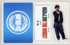 【中古】アクリルスタンド・アクリルパネル 清原翔(中林) アクリルスタンド 「HiGH＆LOW THE WORST」