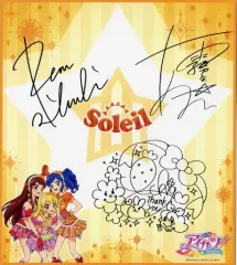 【中古】紙製品 Soleil(ソレイユ) 複製サイン色紙 「アイカツ!」 オフィシャルショップグッズ