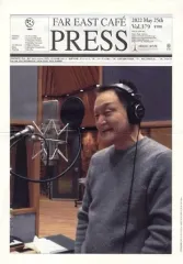 2026年最新】ファーイーストカフェプレスの人気アイテム - メルカリ