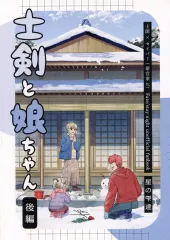 18) PSA18 最後の夏やすみ 観鈴 sp key 神尾観鈴 メルカリ