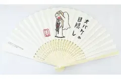2026年最新】あらゐけいいち 扇子の人気アイテム - メルカリ