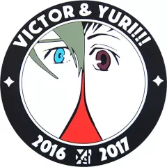 【中古】同人食器関連 【ユーリ!!! on ICE】ラバーコースター ヴィクトル・ニキフォロフ＆勝生勇利(一ノ瀬ゆま) C91/別冊バリボー