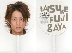 【中古】うちわ(男性) 藤ヶ谷太輔(Kis-My-Ft2) ジャンボうちわ 「A.B.C-Z Kis-My-Ft2 ファーストコンサート in 横浜アリーナ・再再追加公演 国立代々木競技場」