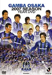 2026年最新】ガンバ大阪 dvd 2023の人気アイテム - メルカリ