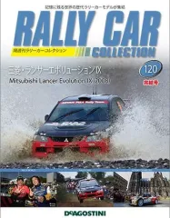 【中古】ホビー雑誌 付録付)ラリーカーコレクション全国版 120