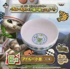 【中古】皿・茶碗(キャラクター) アイルー(キッチンアイルー/グリーン) 小皿 「一番くじ モンスターハンター～アイルーキッチンで行楽日和だニャ!～」 E賞