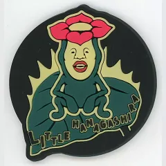 【中古】コースター リトルハナガシラ 蓄光ラバーコースター 「一番くじ こびとづかん」 H賞