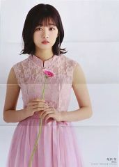【中古】ポスター B2超BIGサイズ両面ポスター(八つ折) 原田葵(櫻坂46) BIG ONE GIRLS NO.068 付録